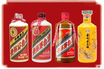 大厂县烟酒回收贵州茅台酒.jpg