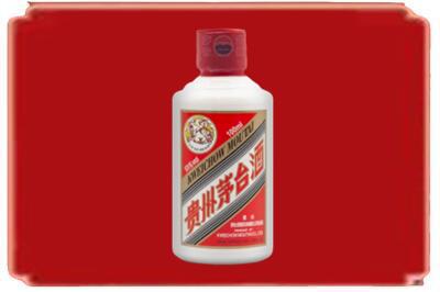 大厂县烟酒回收茅台小可爱.jpg