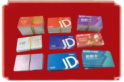 大厂县烟酒回收JD购物卡.jpg
